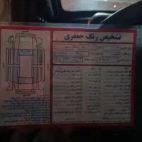 پیکان وانت 90دوگانه کارخانه  همه چی بشرط|خودرو سواری و وانت|مشگین شهر, |دیوار