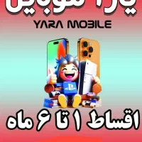 یاراموبایل