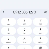 فروش سیمکارت ۹۱۲ کد ۳ رند