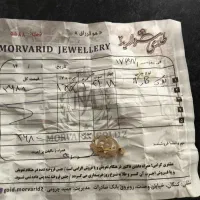 طلا 18عیار 1گرم 210سوت 100زیر قیمت تابلو