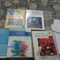 کتاب های پیام نور رشته علوم تربیتی