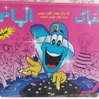 تعدادی اسباب بازی سالم زیر قیمت بازار