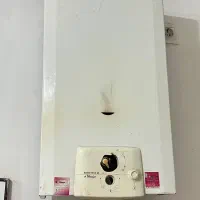 آبگرمکن