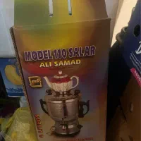 سماور گازی عالی صمد مدل سالار ۱۱۰ ۶ لیتری نو