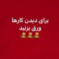 لباس و پیراهن اروپایی و مسافری