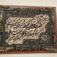 تابلو وینیکاد