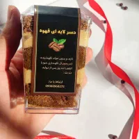 جارکیک ، کیک تک‌نفره ، مشهد|خوردنی و آشامیدنی|مشهد, گرجی علیا|دیوار