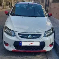 کوءیک Rمدل ۱۴۰۱ بیرنگ