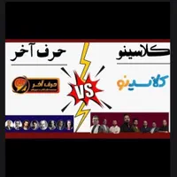 فیلم نهایی و کنکوری جدید - کلاسینو، ماز تاملند|فیلم و موسیقی|تهران, آذری|دیوار