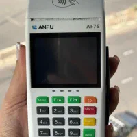 کارتخوان دستگاه پوزِ کارتخوانِ ANFU 75 /70 کرج|فروشگاه و مغازه|کرج, جهانشهر|دیوار