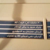 ترازوی پند PX 8600|فروشگاه و مغازه|اسلام‌شهر, شهرک واوان|دیوار