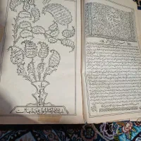 هدیه قدیمی|کتاب و مجله مذهبی|صدرا-فارس, فاز ۱|دیوار