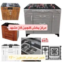 گاز فلز اجاق استیل شیشه رومیزی هودطرح فرW78 لعاب