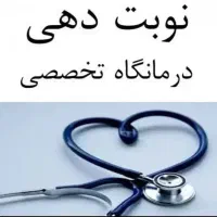 کافی نت آنلاین ونوس. نوبت دهی آنلاین و...