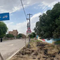 زمین