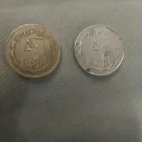 سلام دوعدد سکه