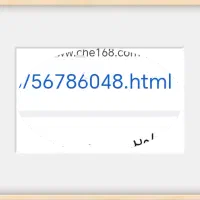 تلفن ثابت