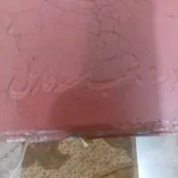مدارک شناسایی بنام عباس کریمی