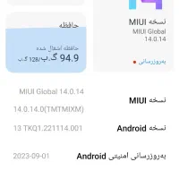 گوشی موبایل شیامی نوت 12