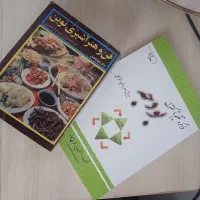 کتاب درسی|کتاب و مجله آموزشی|مشهد, حجاب (شهرک غرب)|دیوار