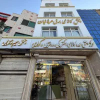 انواع باطری های تراست (پخش کالای برق عرفانیان)|عمده‌فروشی|مشهد, رستگار|دیوار