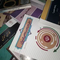 کتاب های مهندسی کامپیوتر دانشگاه پیام نور