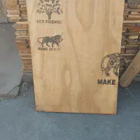 سه لایی ۱۸ میل الماتور بندی