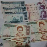 اسکناس وپول قدیمی قرآن قدیمی کلکسیون عتیقه|کلکسیون سکه، تمبر، اسکناس|مشهد, حرم مطهر رضوی|دیوار