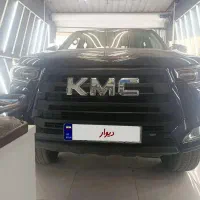 kmc مدل ۱۴۰۲