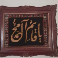 تابلو فرش دستبافت درحدنو