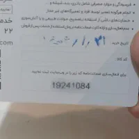 ساعت OMAX مدل CFM005|ساعت|خرم‌آباد, |دیوار
