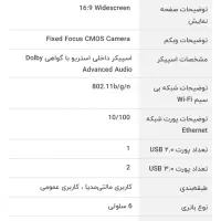 لپ تاپ لنوو جی ۵۰۵ lenovo g505 laptop|رایانه همراه|ارومیه, |دیوار