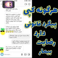 ترک اعتیاد به روش مدرن بدون بستری شدن|خدمات آرایشگری و زیبایی|عطاملک, |دیوار