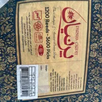 فرش ماشینی|فرش|جوانرود, |دیوار