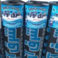 ایزوگام زیرقیمت بازار قیمت درب کارخانه