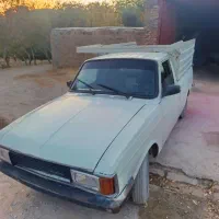 وانت پیکان آخر 84