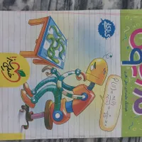 کتاب کار هشتم و نهم|کتاب و مجله آموزشی|مشهد, چهارچشمه|دیوار