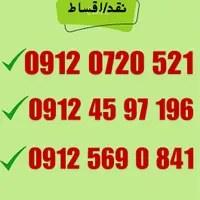 0912-687-36.31