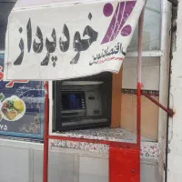 دستگاه خودپردازncrآلمانی