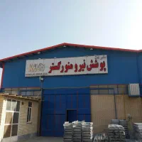 نیروی خدمات(آقا)