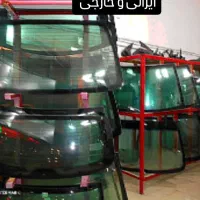 نصب شیشه اتومبیل با چک صیادی