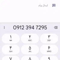 خط 0912کد 3تهران
