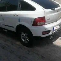 سانگ یانگ اکتیون۲۰۱۴