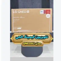 تلویزیون 85و 75و 86 اینچ الجی LGکره QNED82/ UA8500