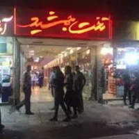 دفتر کار و تجاری