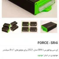 ایسیو فورس force|قطعات یدکی و لوازم جانبی|ری, سیزده آبان|دیوار