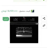 فر اخوان مدلf19|اجاق گاز و لوازم برقی پخت‌وپز|کیش, |دیوار
