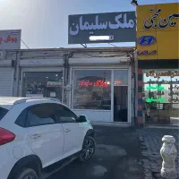 اجاره-سالن-و-دفتری-شاهین-شهر-میدان-بسیج-750-متر