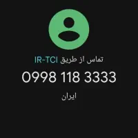 0998.118.3333