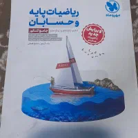 ریاضیات پایه و حسابان جامع مهروماه چاپ ۱۴۰۳|کتاب و مجله آموزشی|قم, هنرستان|دیوار